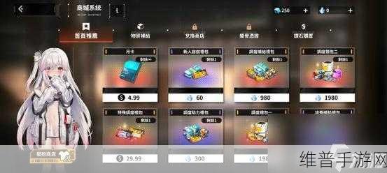苍雾残响深度攻略，能源晶体的高效使用策略