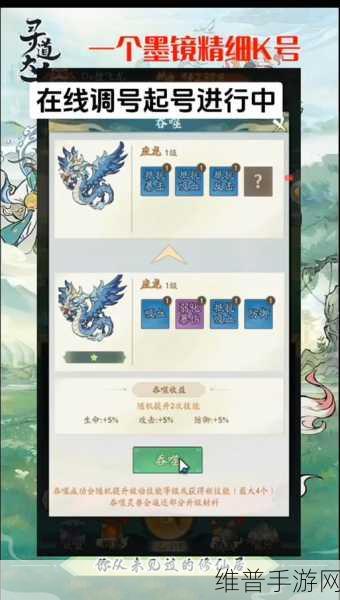 寻道大千吸血虫技能深度爆料与实战攻略