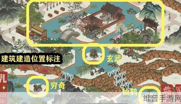 江南百景图角宿攻略大全深度解析
