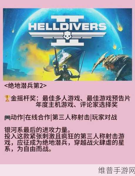 北京现代2024,革新重生下的手游攻略新纪元,2025智电启航新征途展望