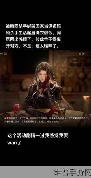 无期迷途FF，沉浸式策略冒险新体验深度解析