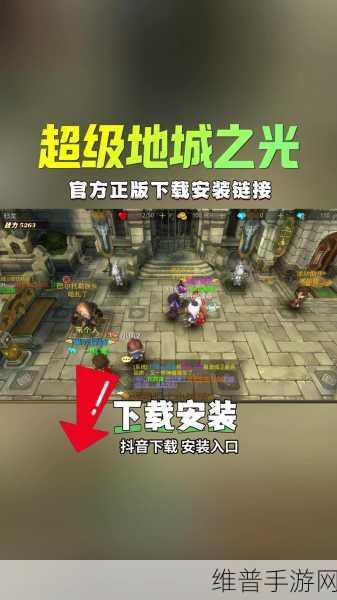超级地城之光深度揭秘,高效策略与独门秘籍助你快速获取海量金币