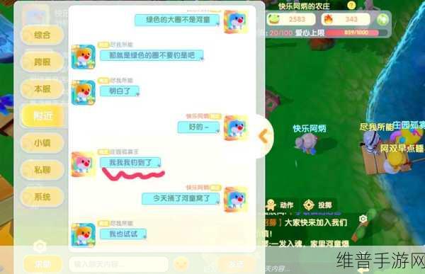 摩尔庄园手游,揭秘河童如何摆放在家里的详细攻略