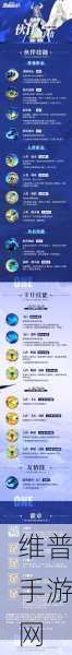航海王启航新攻略,全面揭秘最新体力获取途径与高效管理技巧