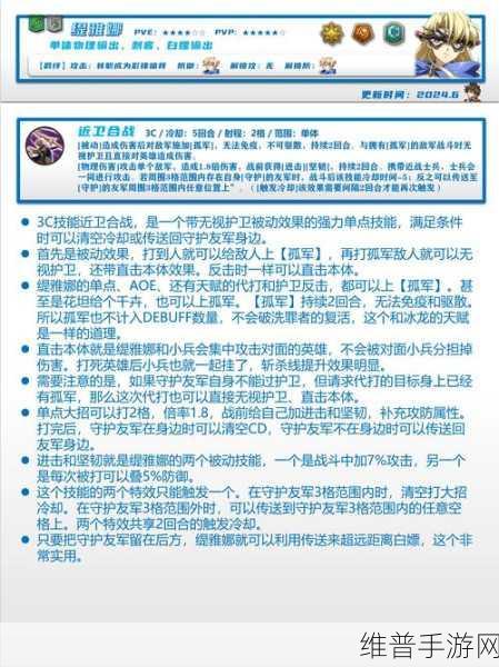 使命召唤梦幻宝石深度用途解析,策略性利用资源,极致提升游戏体验