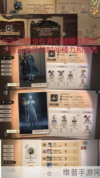 第五人格云玩全攻略,解锁多元畅玩新体验
