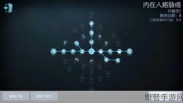 第五人格手游攻略,慈善家手电筒使用心得详解