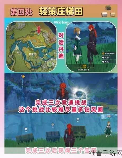 塞尔达传说,智慧的再现沙漠迷宫宝箱全攻略