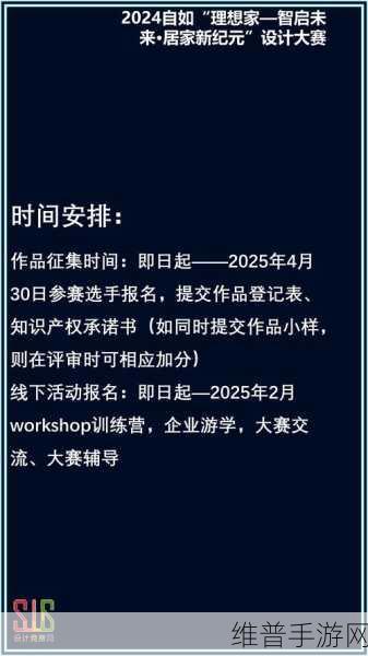 AlienRider携智能新品闪耀EICMA 2024，重塑手游体验新纪元