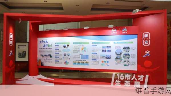 华微电子赋能手游创新，优化人才培育体系，打造技术人员发展高地