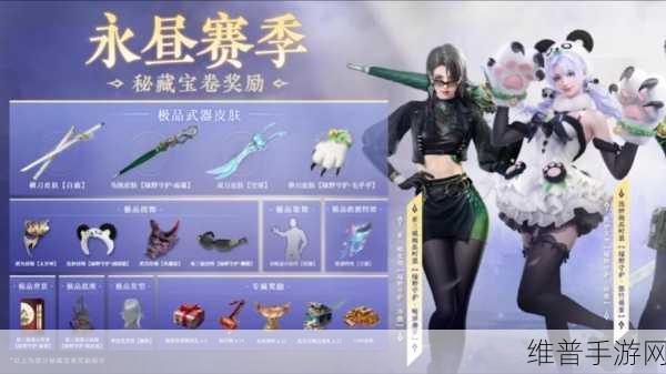 永劫无间通行证价格全解析，性价比与奖励一网打尽