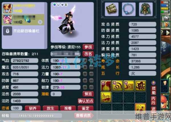 梦幻西游手游龙宫门派职业装备特技选择深度盘点与解读