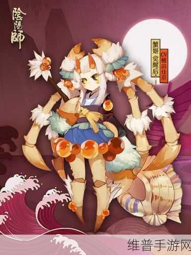 阴阳师蟹姬御魂搭配深度攻略