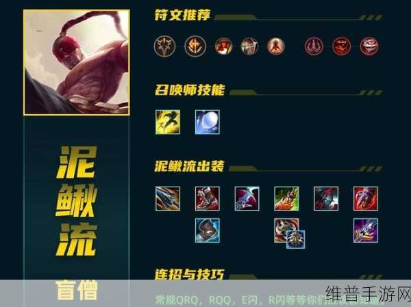 LOL手游慎怎么玩？深度出装玩法攻略