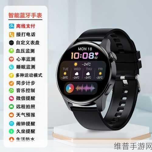 手游攻略新纪元，智能手表定位功能升级，小天才手表引领13重定位潮流