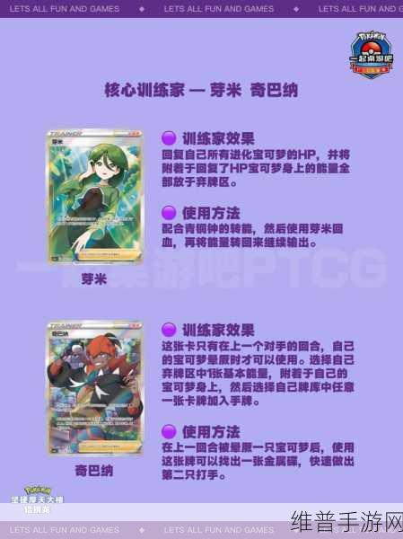 宝可梦剑盾铝钢龙深度对战分析与实战心得