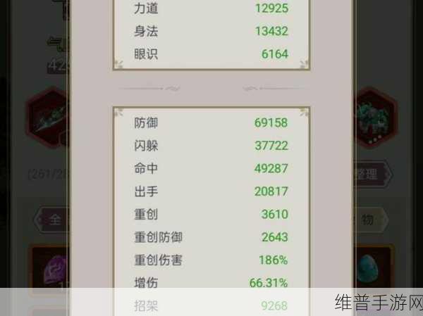 放置江湖,深度解锁你的江湖历练与秘籍之道全攻略