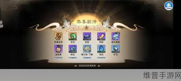 最强祖师首日攻略宝典，全面解析升级与任务攻略