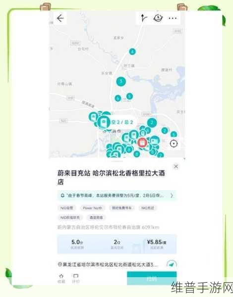 手游玩家新困扰,充电桩低价电高价服务费,我们真成韭菜了?