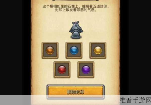 不思议迷宫扑克牌DP深度完成攻略，揭秘扑克牌DP的必胜之道