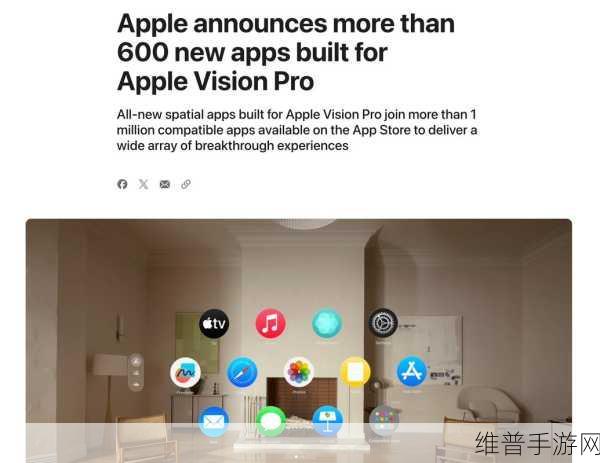 Vision Pro停产疑云，史诗级大败局下，苹果手游战略何去何从？