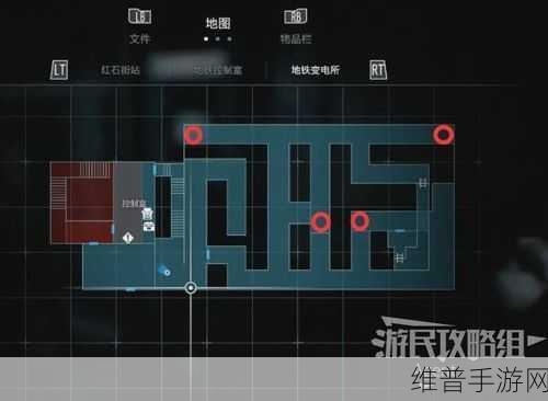 生化危机3重制版，地铁站路线设置全攻略