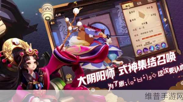 决战平安京MOBA新手攻略，制胜秘籍助你轻松驰骋游戏战场