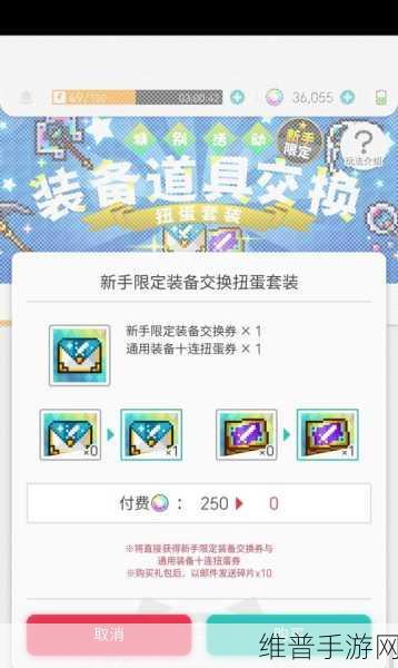 世界弹射物语2024年最新礼包码全攻略