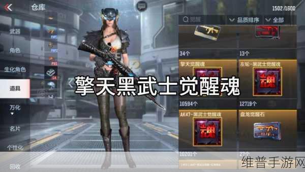 CF手游觉醒擎天，技能属性全解析与武器深度介绍