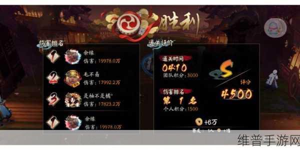 阴阳师鬼灵歌姬逢魔阵容全攻略