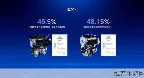 吉利新一代雷神超级电混发布，实测续航破2390km，手游玩家续航新选择？
