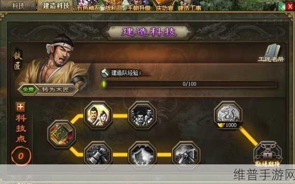 攻城掠地手游深度攻略，觉醒酒的正确使用方法