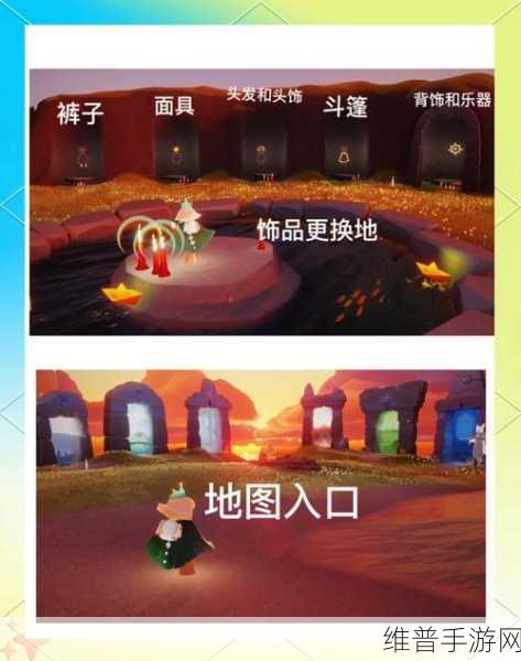 光遇探索指南，揭秘蝴蝶平原的奇幻之旅