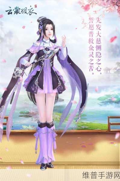 云裳羽衣深度攻略,箫韶支线第二章全面解析