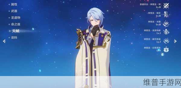 原神神里绫人技能深度解析,水元素战神的战斗艺术