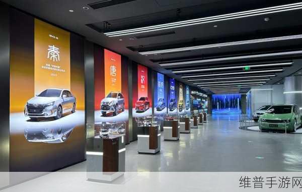 比亚迪新能源科普新空间,郑州落户背后的手游视角解读