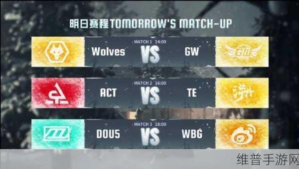 第五人格IVL秋季赛2024赛程全解析与攻略指南