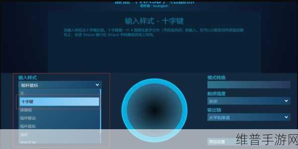 真三国无双起源,手柄无法使用问题全面解析与解决方案