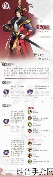 不良人手游深度解析,聊天系统中的资源管理与智慧交流策略