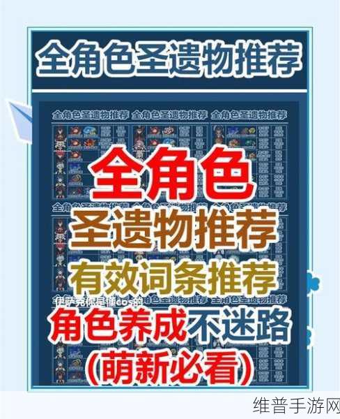 原神猫猫圣遗物搭配深度解析与实战攻略指南