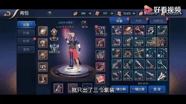 阿拉德之怒手游攻略,深度解析如何刷取无影剑