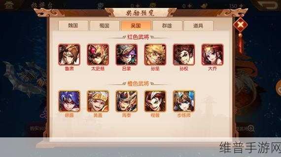 少年三国志手游攻略,极限武将养成中的资源管理核心策略