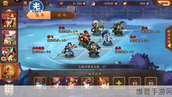少年三国志手游攻略,极限武将养成中的资源管理核心策略
