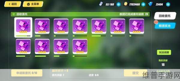 崩坏3远征崩坏碎片获取全攻略