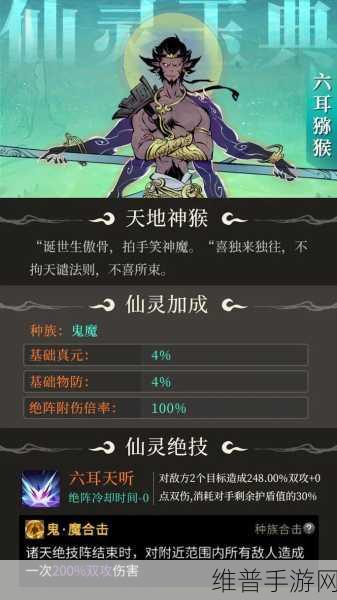 一念逍遥新版本灵界百族全面解析,飞升灵界,共赴百族盛宴