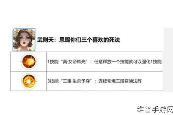 王者荣耀觉醒之战模式深度攻略,玩法变化与实战技巧
