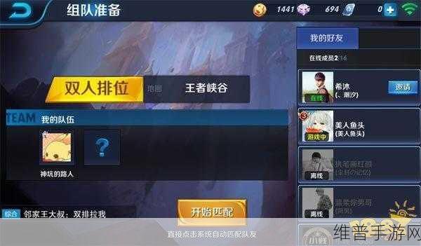 王者荣耀训练营隐藏玩法大揭秘,解锁游戏新乐趣