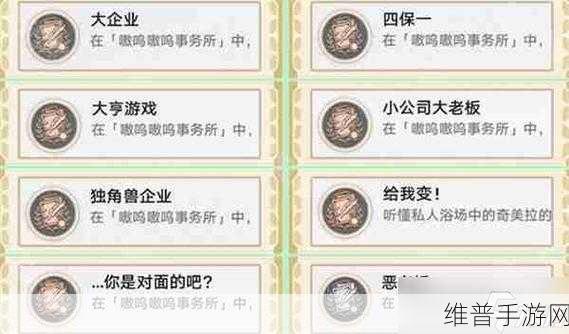 崩坏星穹铁道赎珠阁小零件隐藏任务深度攻略