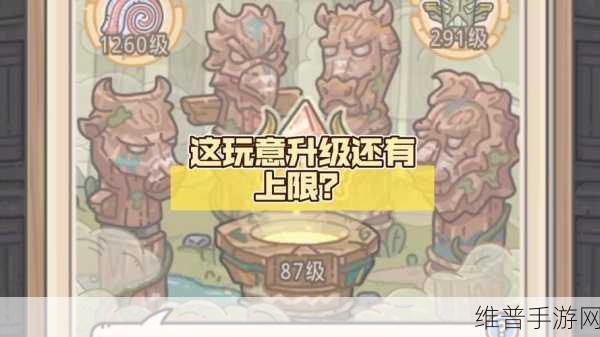最强蜗牛魔药获得方法全攻略