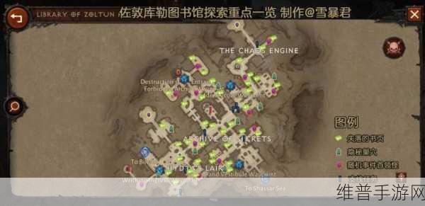 暗黑破坏神,不朽远古恶魔刷新攻略全解析